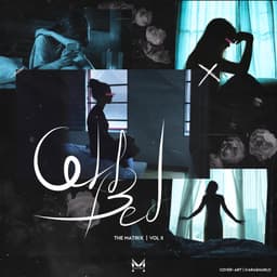 Deltang · 2A