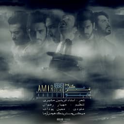 Kaboos · Amirabbas Golab