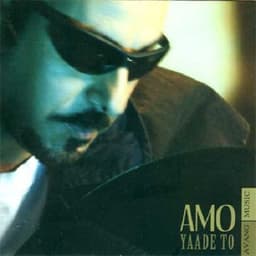 Barf · Amo