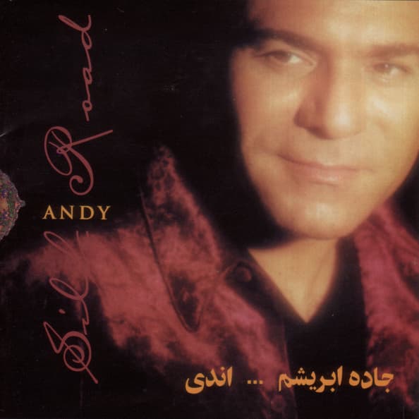 Yareh Sabzeh · Andy
