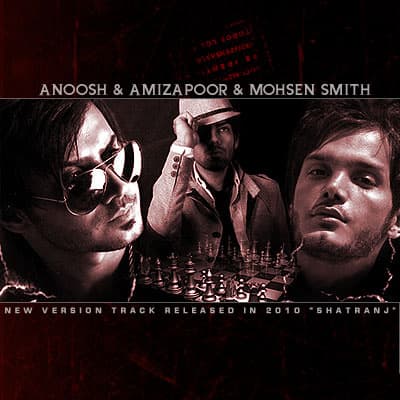 Shatranj · Anoosh