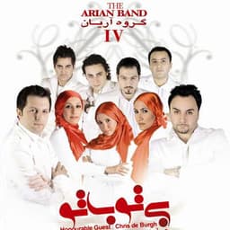 Nagoo · Arian Band
