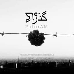 Outro · Artaa