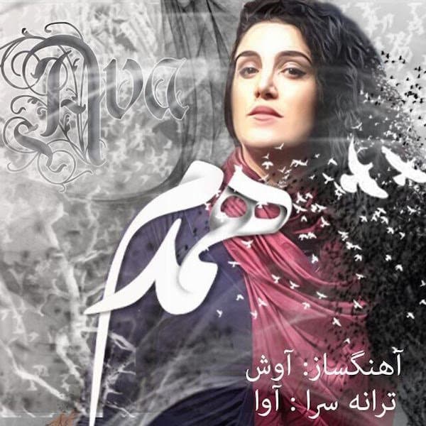 Hamdam · Ava