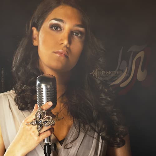 Madar · Ava