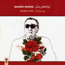 Avaz · Banan