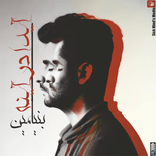 Tavahom · Ben