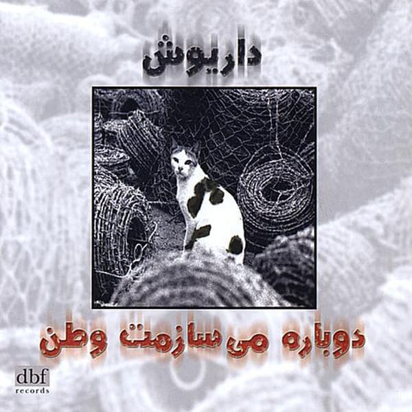 Afsaneha · Dariush