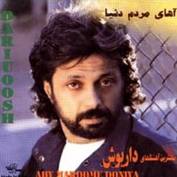 Dele Man · Dariush