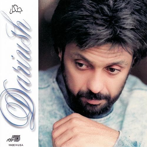 Masloob · Dariush