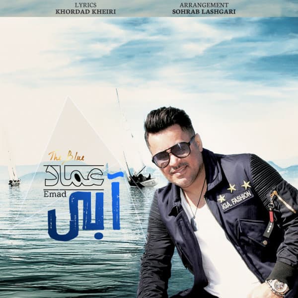 Aabi · Emad