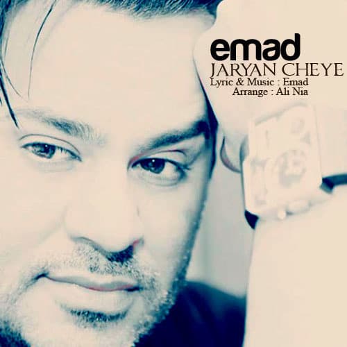 Jaryan Chie · Emad
