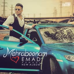 Joon · Emad