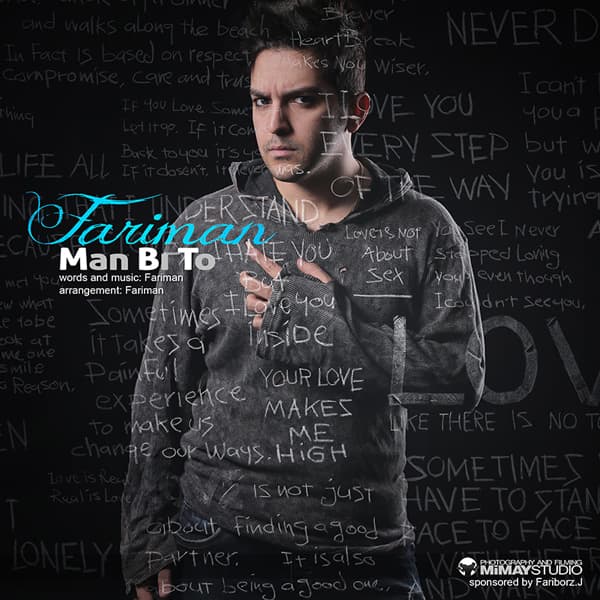 Man Bi To · Fariman