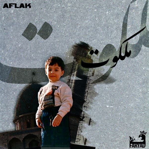Labayk · Sina Faryad