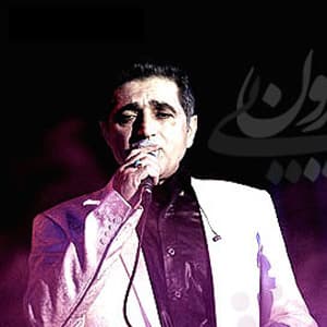 Adama · Fereydoun