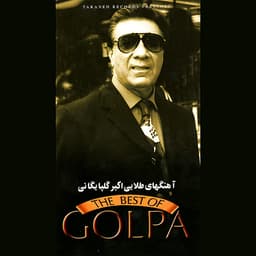Ashk · Golpa