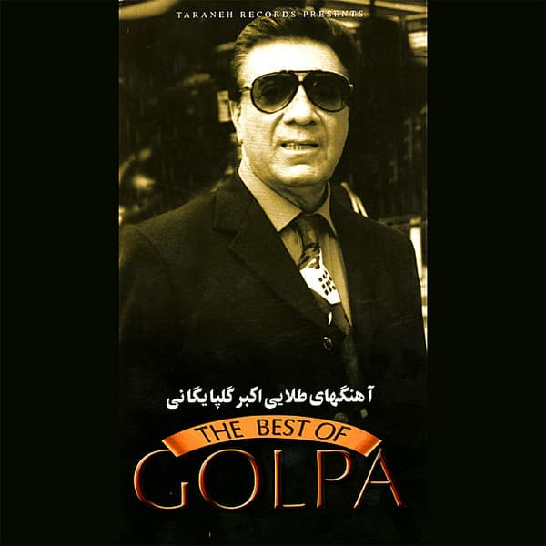 Ashk · Golpa