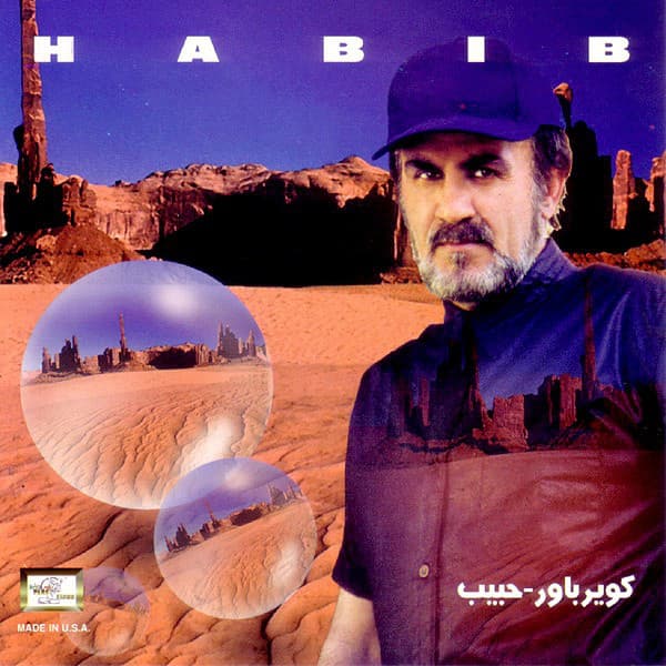 Bani Aadam · Habib