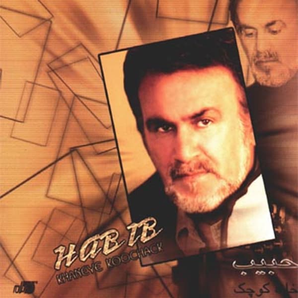 Dorougheh · Habib