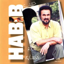 Fasle Eshgh · Habib