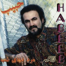 Hamkhouneh · Habib