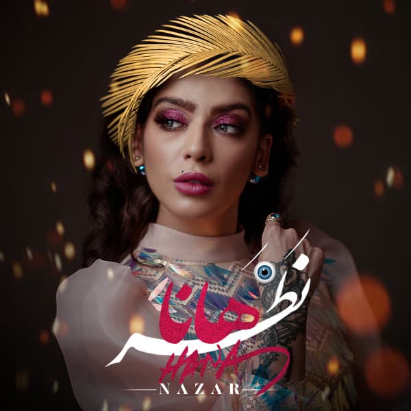 Nazar · Hana