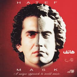 Ali · Hatef