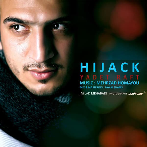 Yadet Raft · Hijack