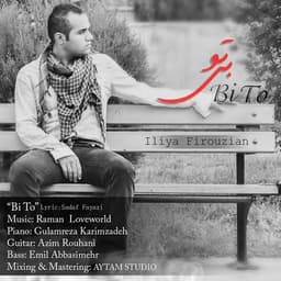Bito · Iliya