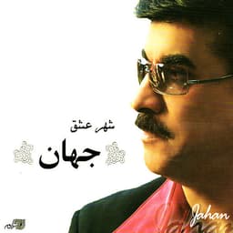 Mast · Jahan