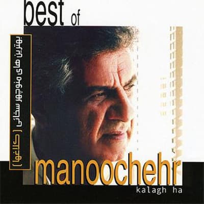 Lalai · Manouchehr Sakhaee
