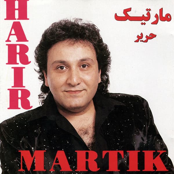 Ayeneh · Martik