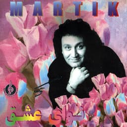 Yani Chi · Martik