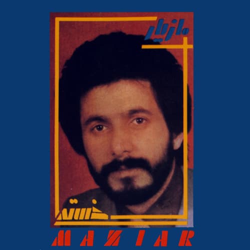 Deklameh · Maziar