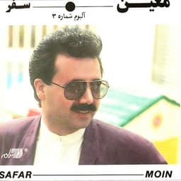 Arezoo · Moein