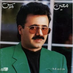 Panjereh · Moein
