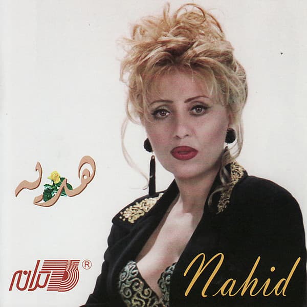 Shab · Nahid