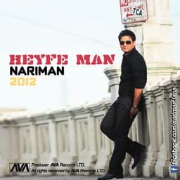 Ham Nafas · Nariman