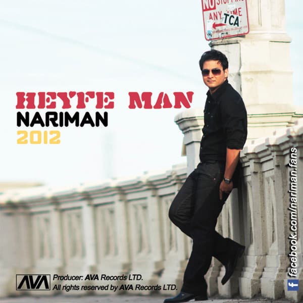Hamdam · Nariman