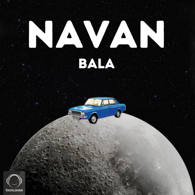 Bala · Navan