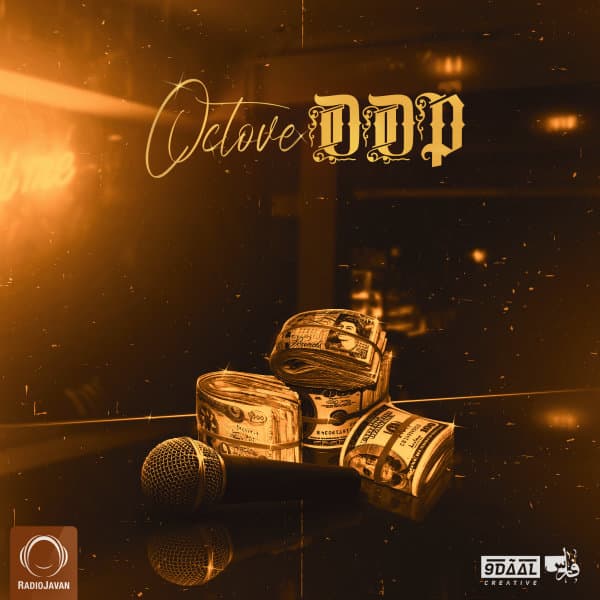 Ddp · Octave