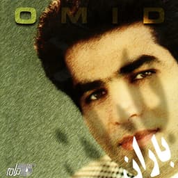 Doost Daram · Omid