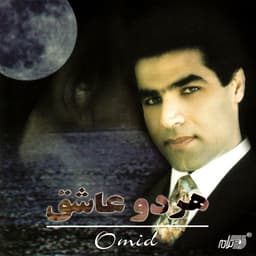 Mahtab · Omid