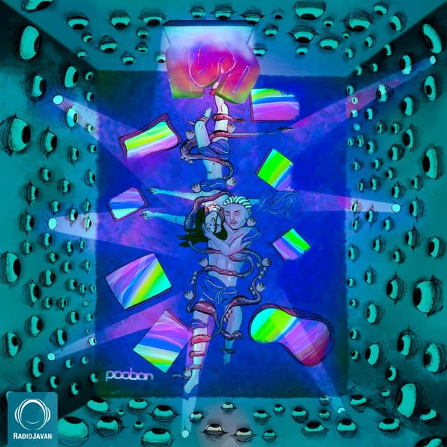 LSD · Poobon