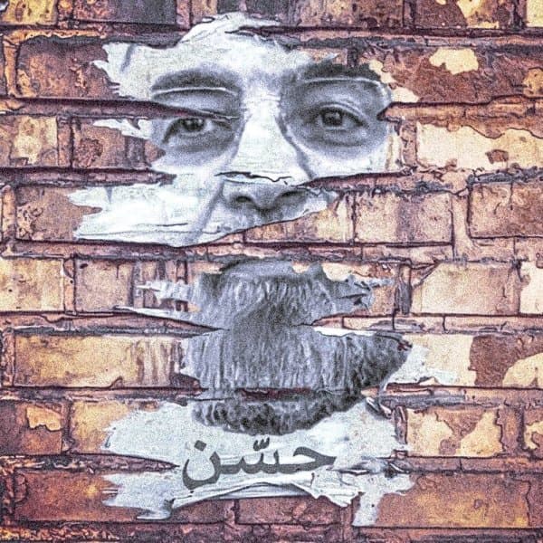 Hassan · Quf