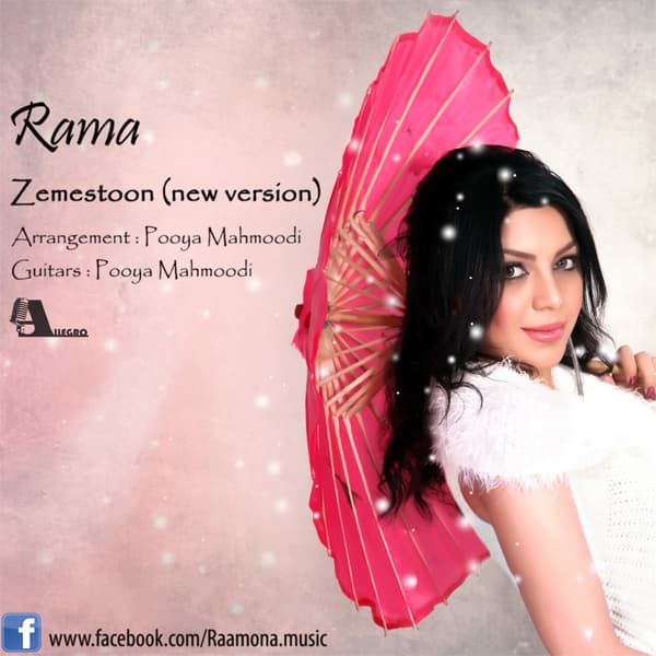 Zemestoon · Rama
