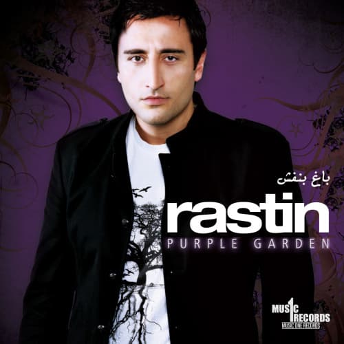 Hamgoriz · Rastin