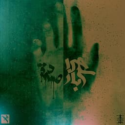 Intro · Sadegh
