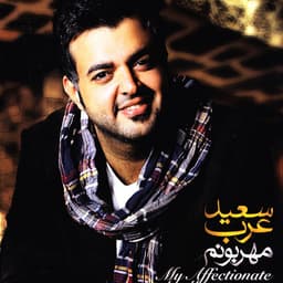 Ba To · Saeed Arab